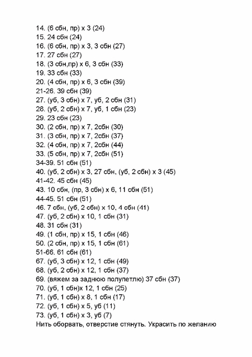 Ixu15ulF2fM (494x700, 129Kb)