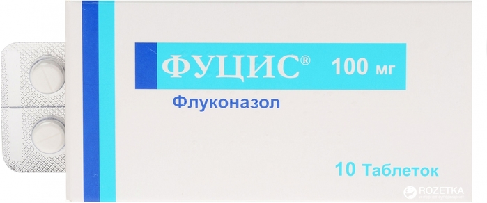 Флуконазол obl применение. Флуконазол. Флуконазол таблетки. Флуконазол Вагинальные таблетки.