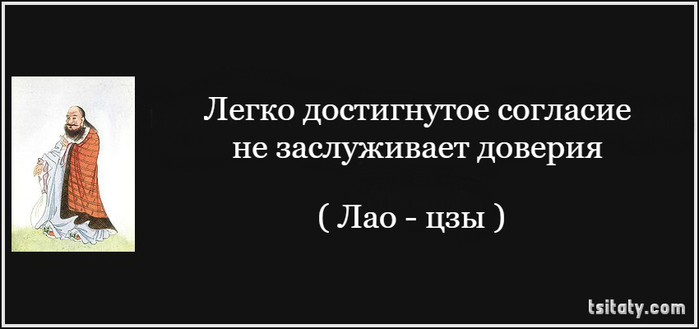 4555414_tsitatyktosvobodenotvsyakogorodaznaniitotnikogdalaoczi117722 (700x329, 68Kb)