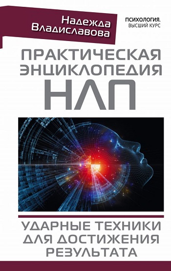 4592859_Book_cover (350x555, 70Kb)