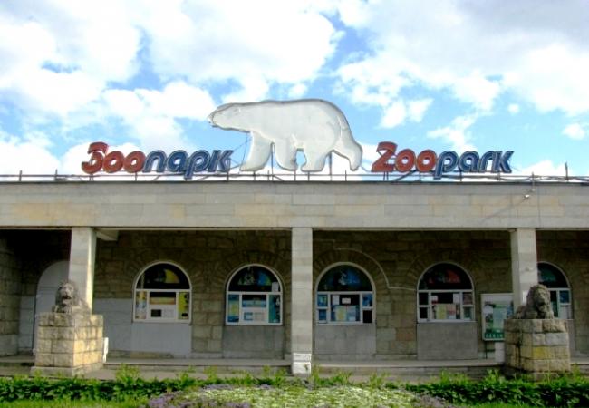 5685413_zoo_jpgLeningradskii_zoopark (650x450, 41Kb)