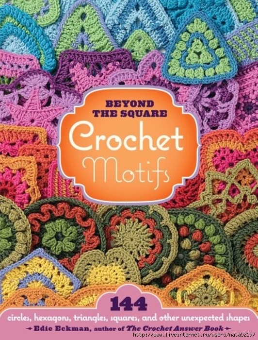 B.S. Crochet (0) (532x700, 381Kb)