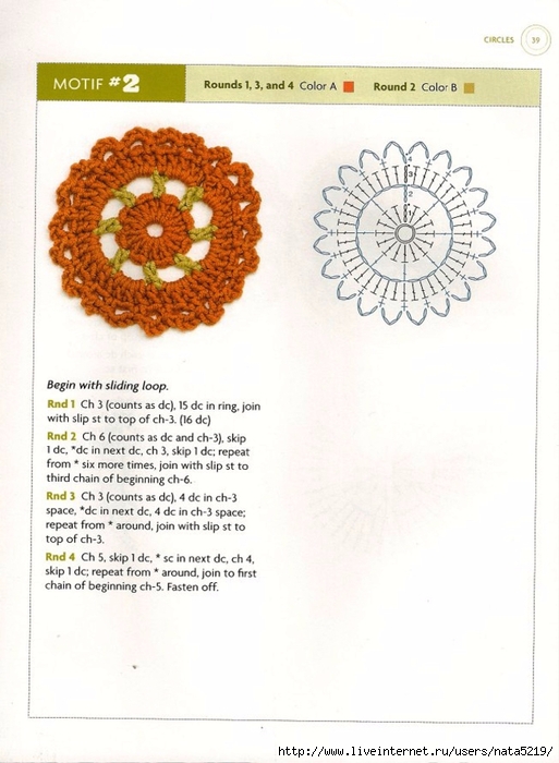 B.S. Crochet (35) (513x700, 218Kb)
