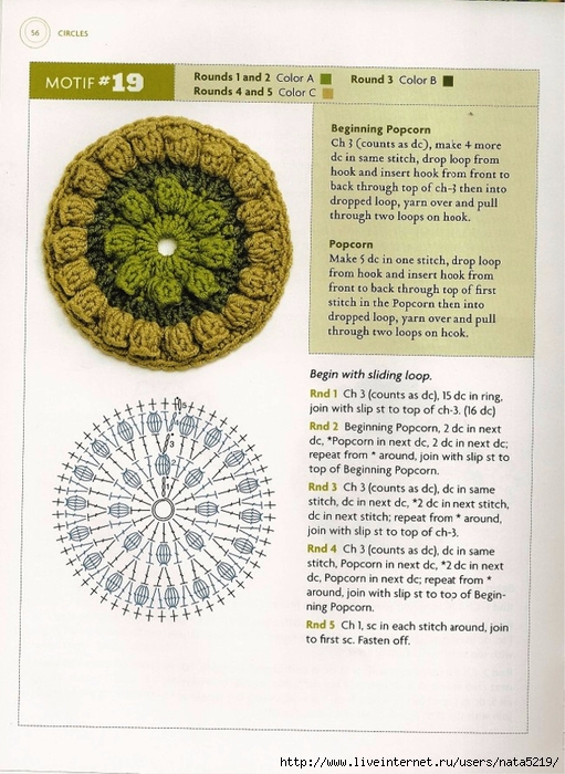 B.S. Crochet (51) (511x700, 307Kb)
