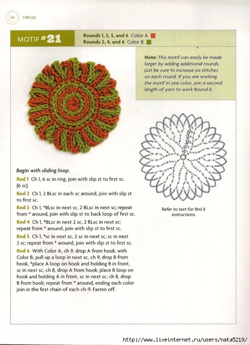 B.S. Crochet (53) (507x700, 266Kb)