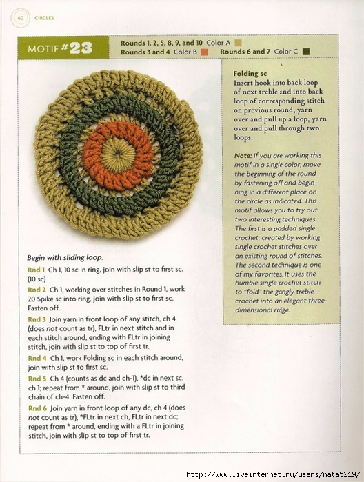 B.S. Crochet (55) (528x700, 306Kb)