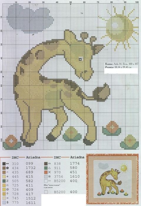 Жираф схема вышивки крестом