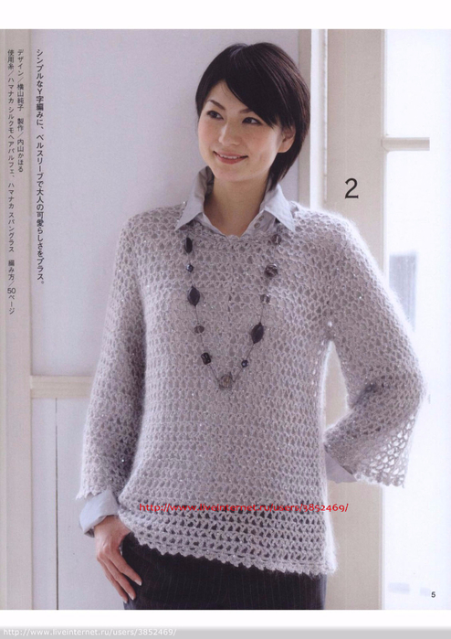 Ажурный пуловер (494x700, 300Kb)