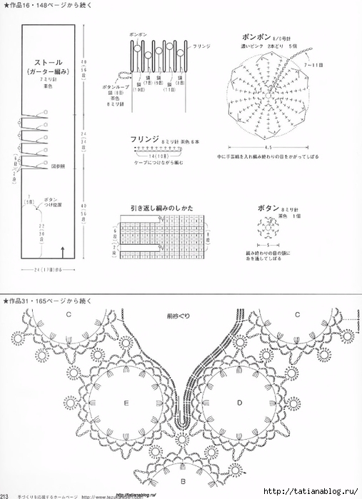 p0070 copy (507x700, 176Kb)