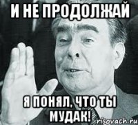 4514057_brezhnev_42937605_orig_ (200x182, 12Kb)