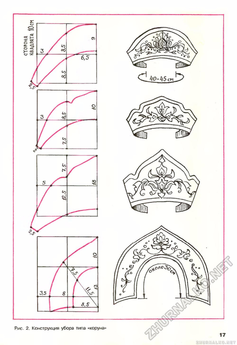 page0019 (481x700, 228Kb)