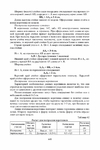  Page450 (466x700, 221Kb)