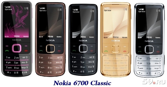 Купить корпус телефона нокиа. Nokia 6700 Classic. Nokia 6700 Bronze. Nokia 6700c. Nokia 6700 4g.