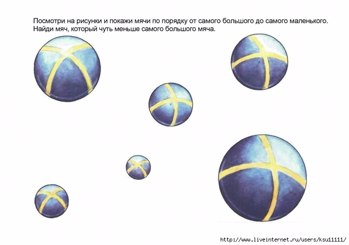 razvitie_i_kor_grafomotornyh_navykoe_u_detey_5_7l_v_ch_1.page02 (700x492, 121Kb)