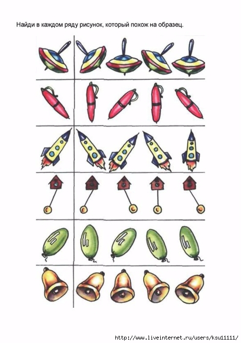 razvitie_i_kor_grafomotornyh_navykoe_u_detey_5_7l_v_ch_1.page30 (493x700, 163Kb)