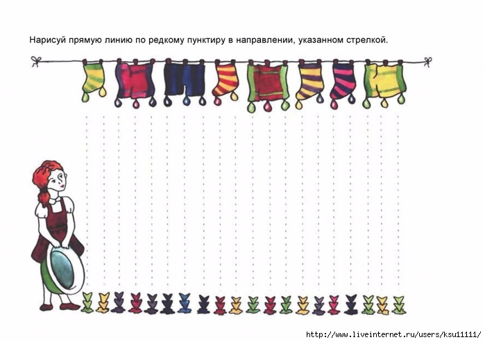 razvitie_i_korrekciya_grafomotornyh_navykov_u_detey_5_7_l_ch.page36 (700x492, 167Kb)