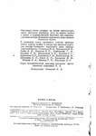  Page3 (494x700, 142Kb)