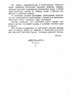  Page5 (494x700, 115Kb)