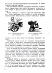  Page9 (494x700, 260Kb)