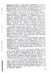  Page18 (494x700, 321Kb)