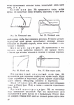  Page21 (494x700, 209Kb)