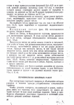 Page31 (494x700, 290Kb)