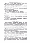  Page33 (494x700, 270Kb)