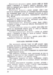  Page35 (494x700, 277Kb)