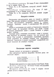  Page39 (494x700, 227Kb)