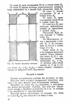  Page43 (494x700, 248Kb)