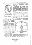  Page49 (494x700, 226Kb)
