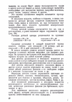  Page51 (494x700, 298Kb)