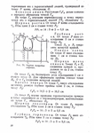  Page57 (494x700, 238Kb)