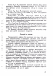 Page58 (494x700, 277Kb)