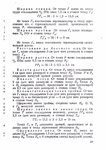  Page60 (494x700, 262Kb)