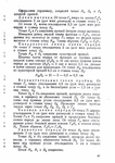  Page62 (494x700, 292Kb)
