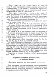  Page64 (494x700, 282Kb)