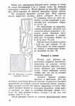  Page71 (494x700, 270Kb)