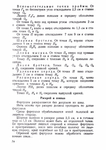  Page75 (494x700, 248Kb)