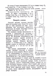  Page80 (494x700, 270Kb)