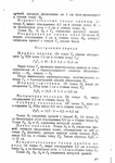  Page108 (494x700, 256Kb)