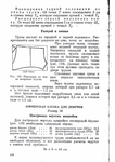  Page115 (494x700, 249Kb)