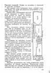  Page120 (494x700, 273Kb)