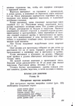  Page122 (494x700, 258Kb)