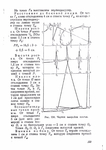  Page124 (494x700, 208Kb)