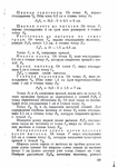  Page126 (494x700, 260Kb)