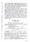  Page134 (494x700, 262Kb)