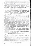  Page147 (494x700, 290Kb)
