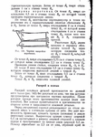  Page149 (494x700, 299Kb)