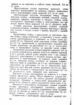  Page151 (494x700, 338Kb)